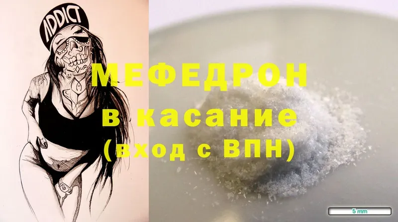 ОМГ ОМГ   Шарыпово  Меф mephedrone 