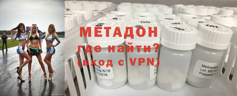 кракен ONION  Шарыпово  МЕТАДОН VHQ 